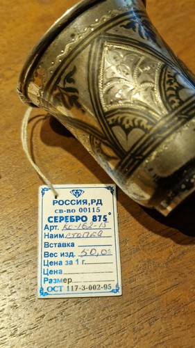 Russischer silberbecher 875 - russischer,